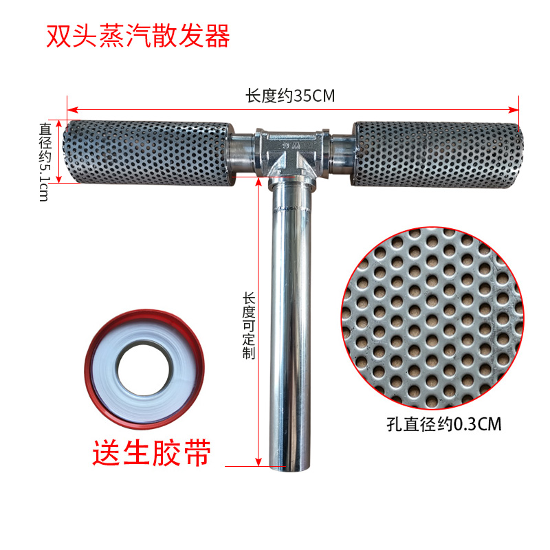 Steam Dispenser Steam Dispenser For use with boiler steam generators