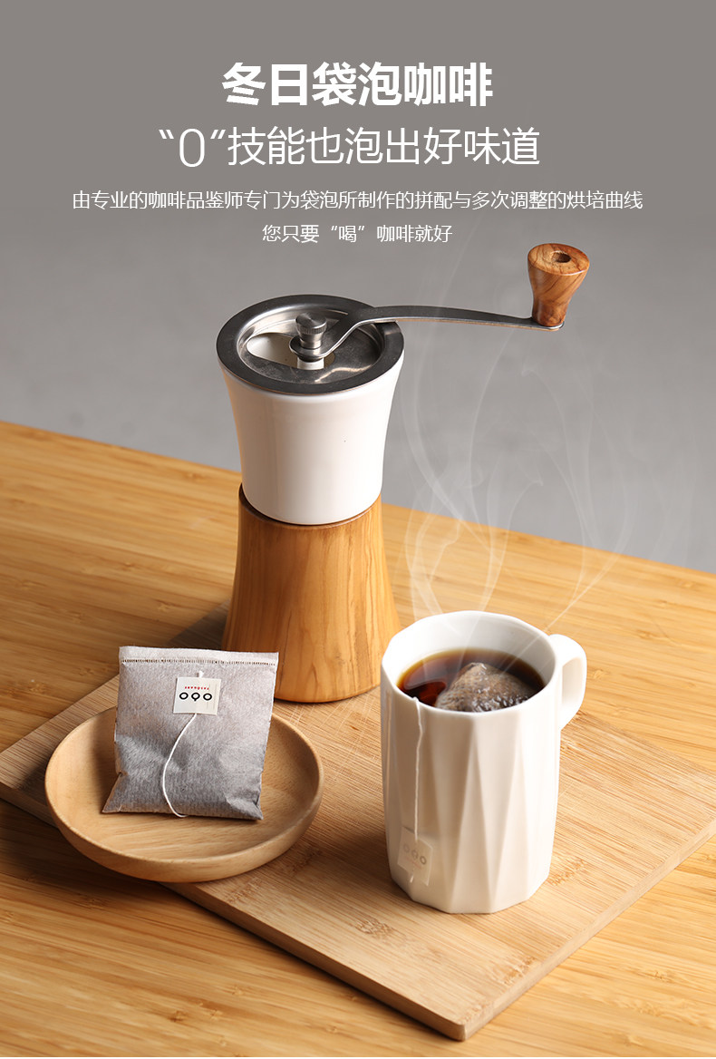 TASOGARE 隅田川 咖啡奶萃现磨黑咖啡 10g*10包 聚划算+天猫优惠券折后￥25包邮（￥35-10）送梅森杯