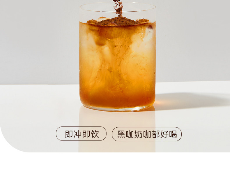 肖战同款 隅田川小红杯醇香即溶速溶美式拿铁黑咖啡0蔗糖咖啡粉