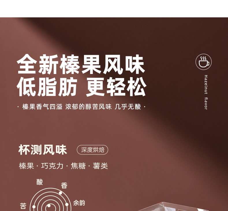 肖战同款 隅田川小红杯醇香即溶速溶美式拿铁黑咖啡0蔗糖咖啡粉