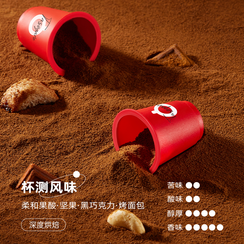 TASOGARE 隅田川 小红杯 醇香即溶速溶意式拿铁黑咖啡 12杯 天猫优惠券折后¥39.9包邮(¥59.9-20)