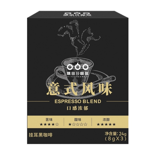 Sumida Sichuan American Alavor Vishing Waring Bock Coffee Mellow Special Black Coffee 6 таблетки
