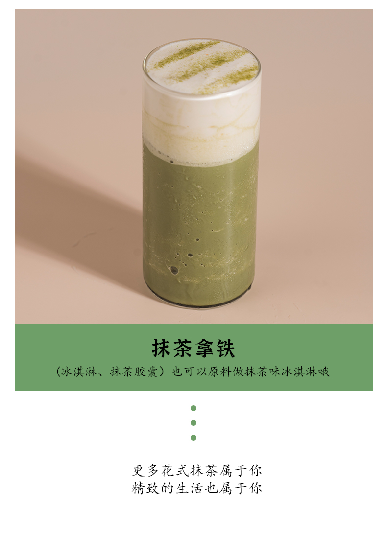 日本 隅田川 抹茶浓缩胶囊 4颗 图6