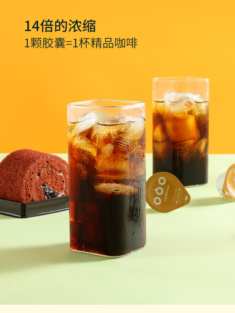 TASOGARE 隅田川 日本进口 新品 焦糖玛奇朵液体胶囊咖啡 18g*7颗*3件 天猫优惠券折后￥59.9包邮（￥99.9-40）赠5个定制纸杯