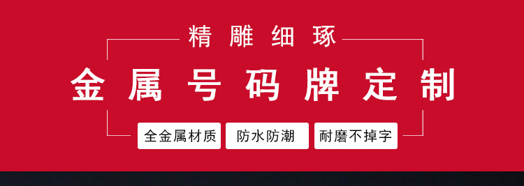 Kim loại thẻ chìa khóa biển số kỹ thuật số thẻ khách sạn khách sạn chìa khóa thẻ phòng tắm hơi thẻ tay lưu trữ thẻ tùy chỉnh - Phòng tắm hơi / Foot Bath / Thể hình