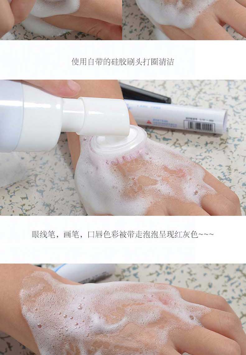 Bo Xue Sữa Rửa Mặt Axit Amino Dưỡng Ẩm Deep Cleansing Lỗ Chân Lông để Mụn Đầu Đen Sinh Viên Net Run Nam Giới và Phụ Nữ Sữa Rửa sữa rửa mặt cleanser