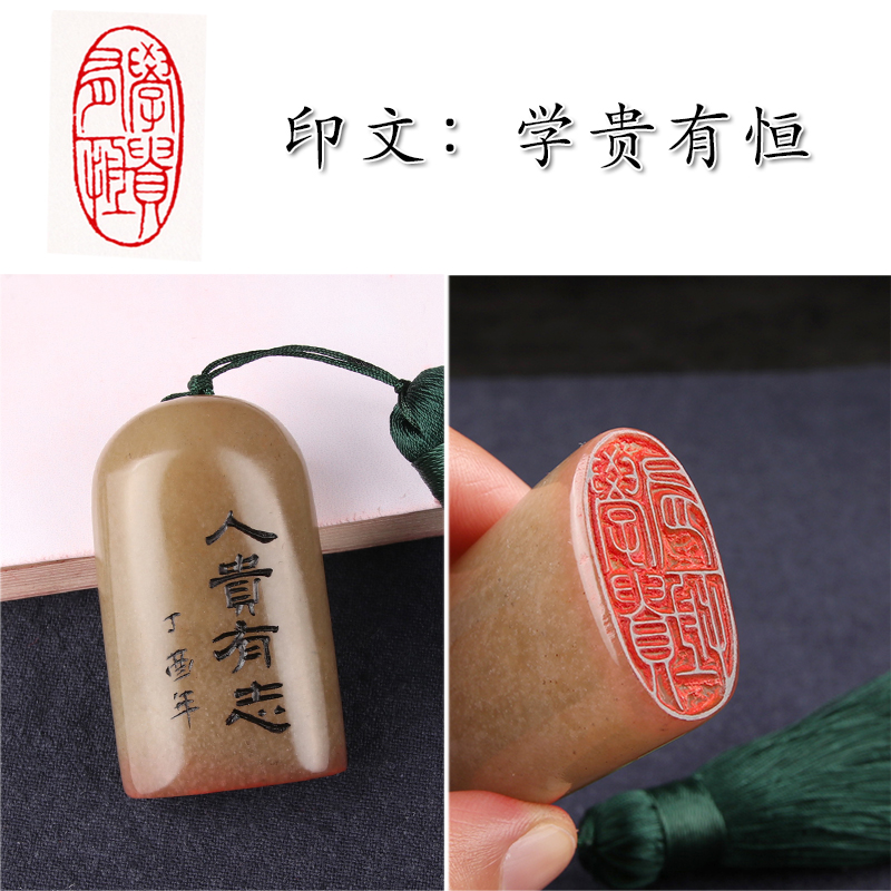 (Learn more expensive with constant) idle chapter handmade seal engraving finished seal custom made for calligraphy and calligraphy collection Calligraphy leading up to the end of the book