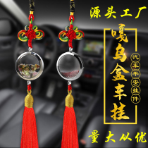 Car pendants in the car pendant can be opened cinnabar box car hanging decoration custom safe car hanging