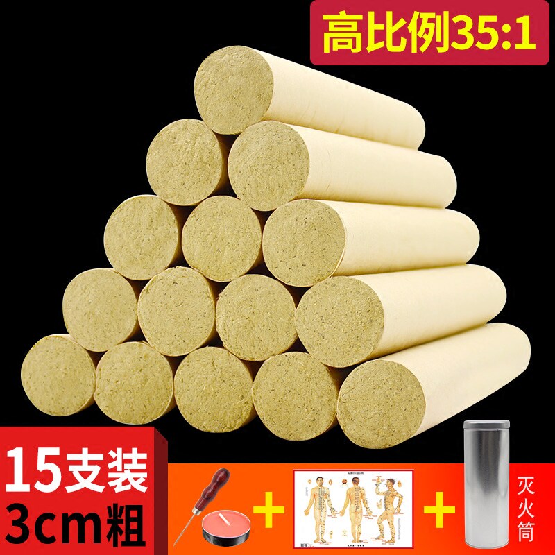 15 only loaded 3 cm gold Ai strips of pure moxibustion strips Axie strips of moxibustion Moxibustion Post Moxibustion Post Moxibustion column Home Wholesale