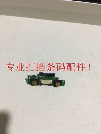 New Continental Newland PT-850 800 Portable Barcoding Collector Charge Interface Data Interface