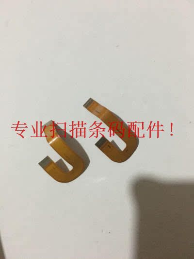 Zebra symbol LS3408 3508 wired data barcode scanner scan cable