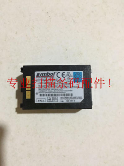 symbol Xinbao MC75 7090 7094 75A0 75A6 7596 FR68 FR6000 battery