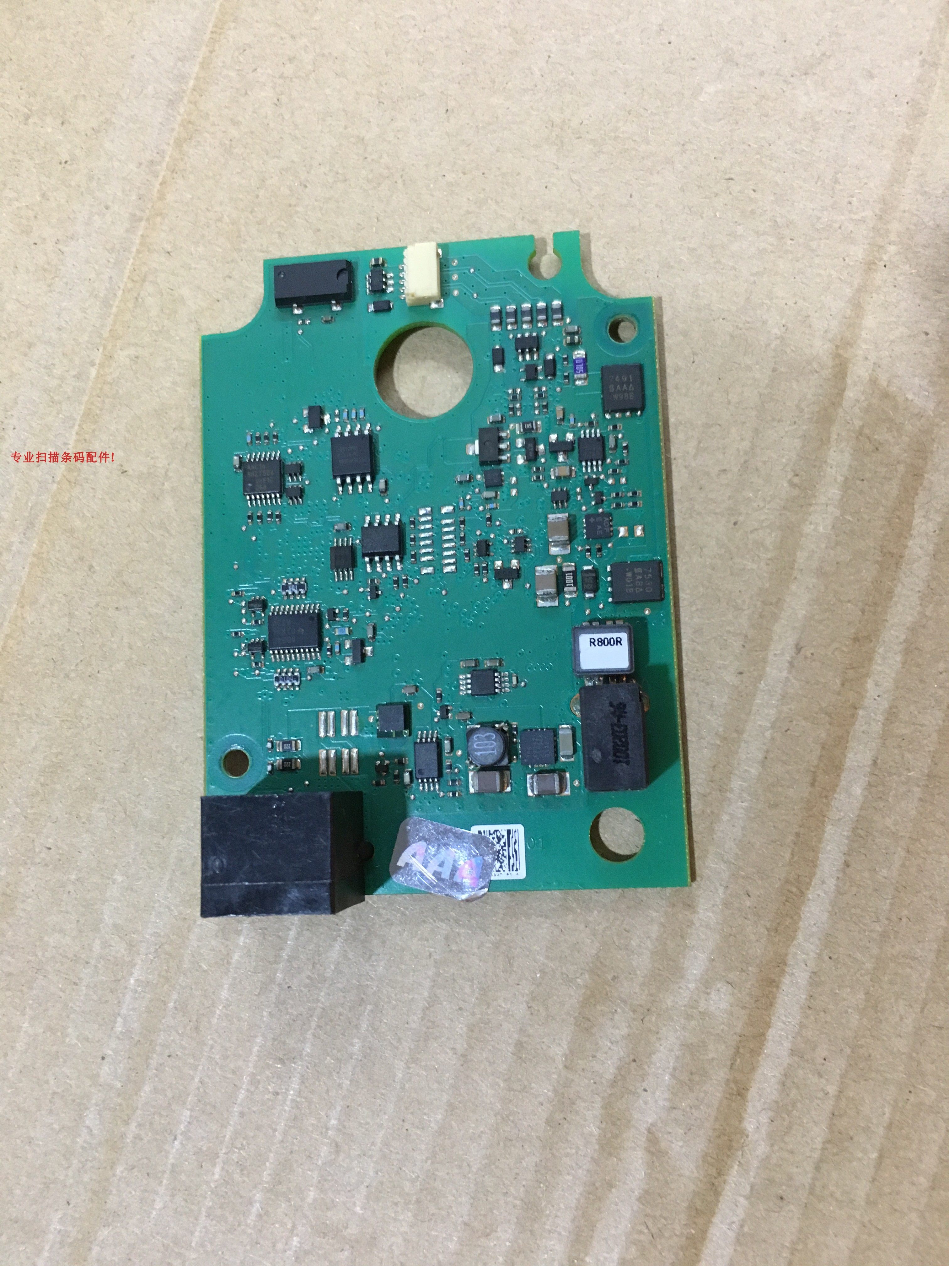 zebra Symbol MT2090 MT2070 Wireless Data Collector Base Main Board Accessories