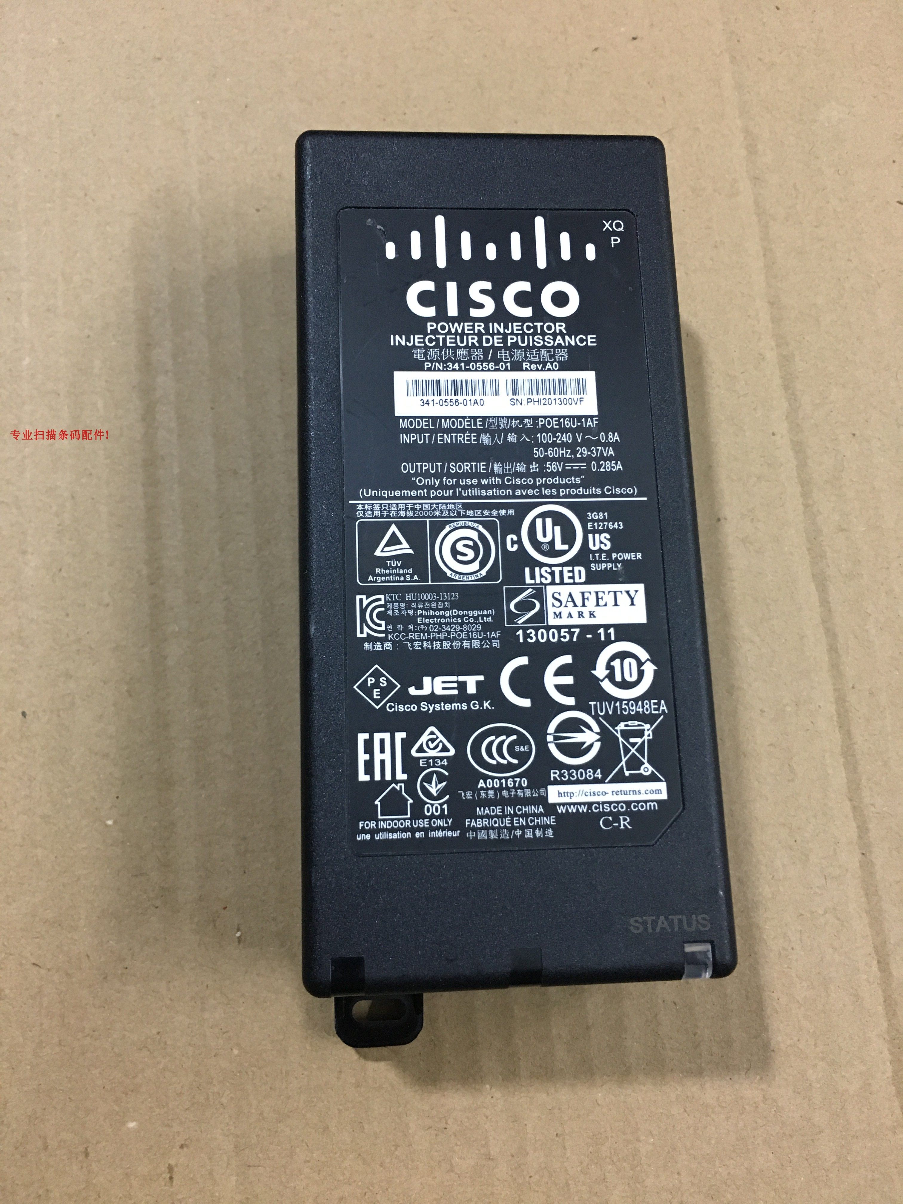 CISCO Cisco 56V power adapter power supply POE16U-1AF original old machine accessories