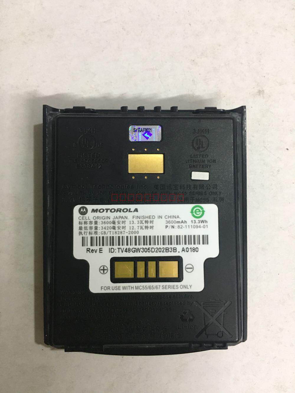 Zebra Zebra Symbol MC55A0 mc65 mc67 wireless data collector scans gun batteries