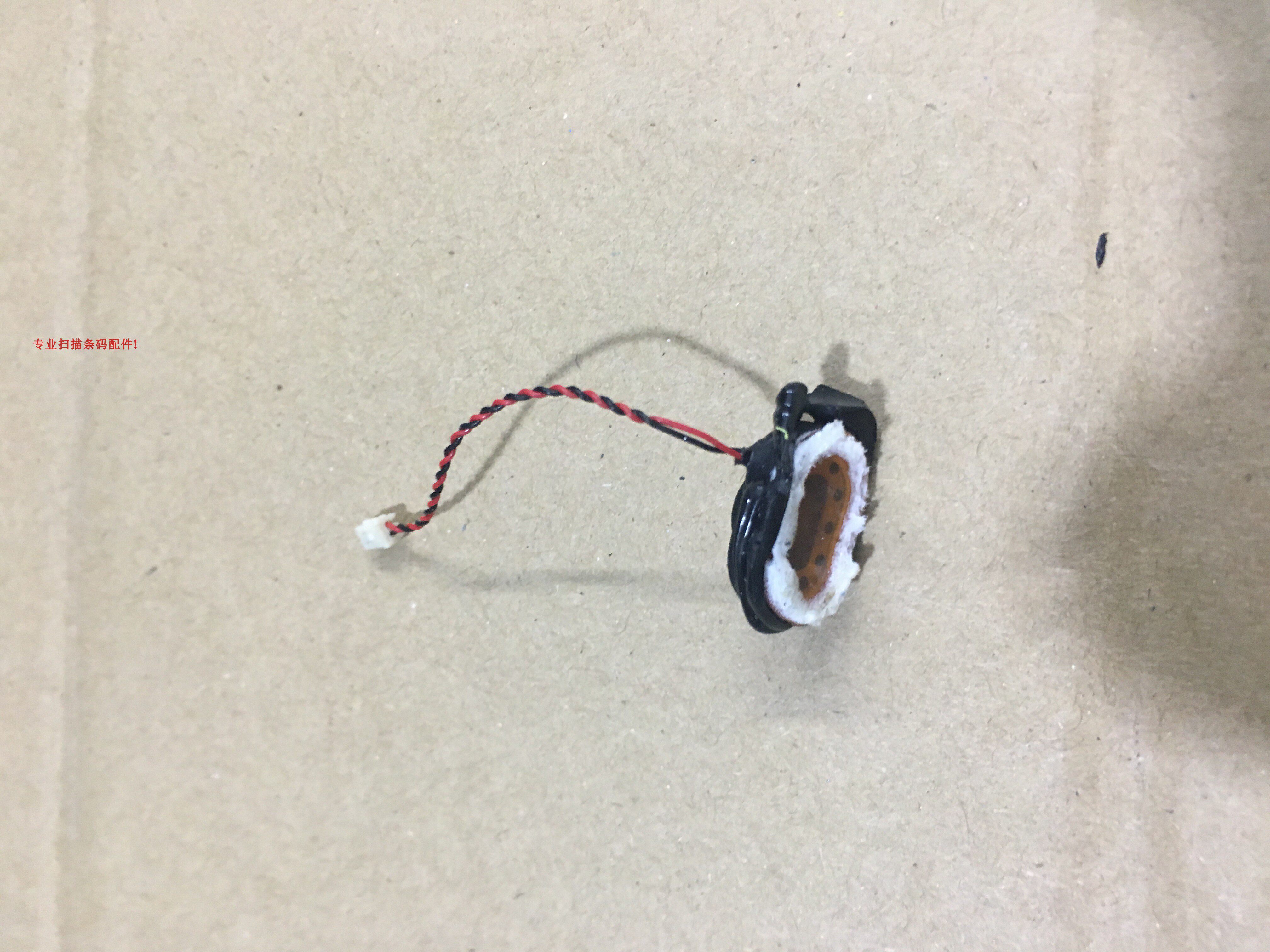 Delicate Datalogic Powerscan PM8300 M131 Wireless Laser Scanner Speaker