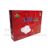 Hubei Honghu specialty Honghu Baiyoujia abrasive lotus gift box Lotus seeds 600g two pieces Spring Festival offer
