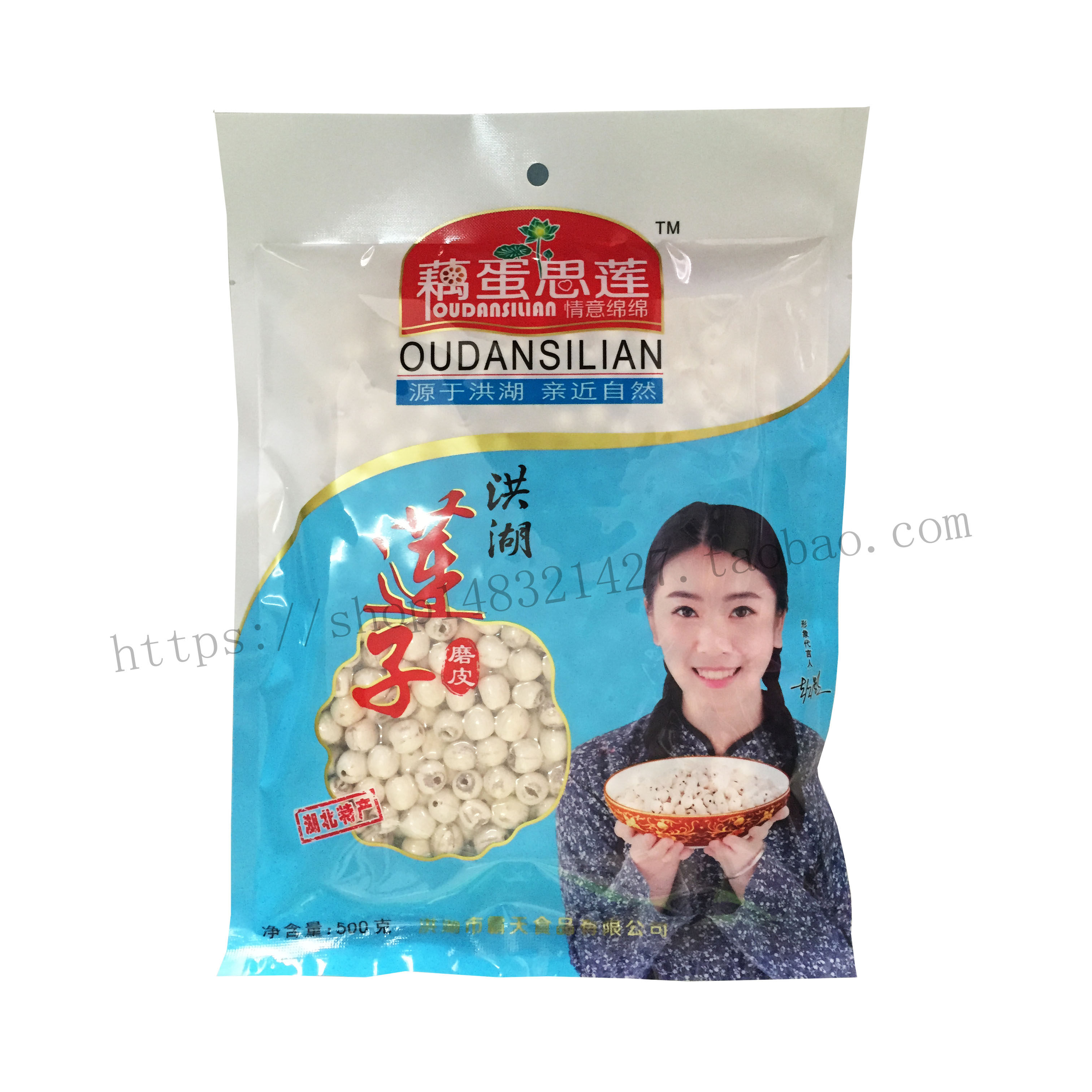 Hubei Honghu specialty lotus root egg silk lotus mascarpone rubbing lotus 500g large full non-washing medicinal bubble 2 bags