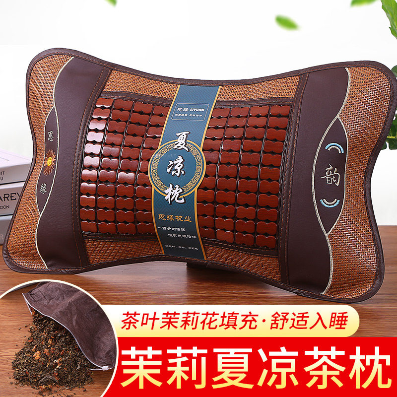 Mahjong tea pillow core summer pillow Summer bamboo chill pillows single home Neck double face cool and cool adults pair