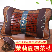 Mahjong tea pillow Summer pillow Summer bamboo cooling pillow single household neck protection double-sided cool adult pair