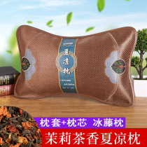 Ice rattan pillowcase Tea pillow Summer pillow Rectangular single summer cool pillow mesh breathable ice silk rattan mat pillow