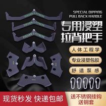 Pull back handle high pull down handle vt type pull back artifact long and short distance rod gantry fitness training department muscle