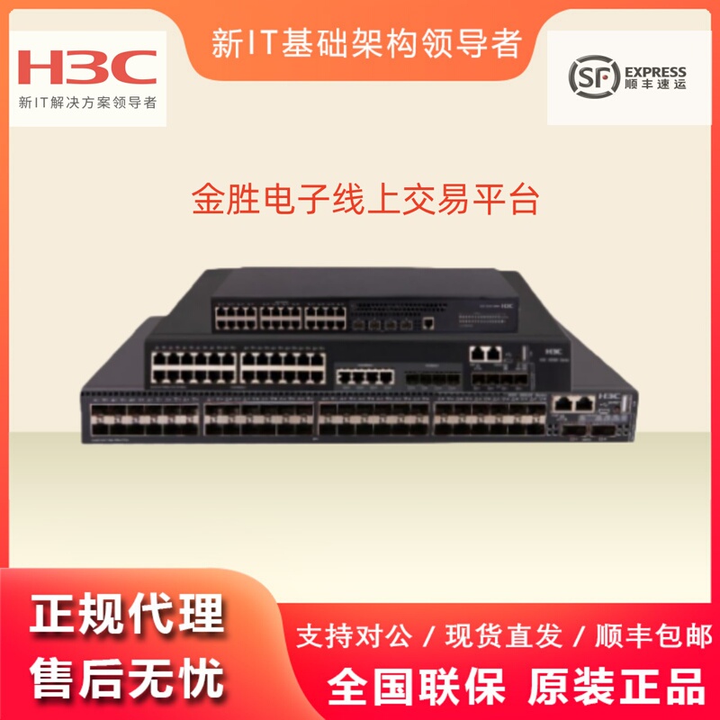 Msr3600/3610/E/3620/3640/3660-28-G/51-X1-Xs/Hi/Si/Dp Huawei Router