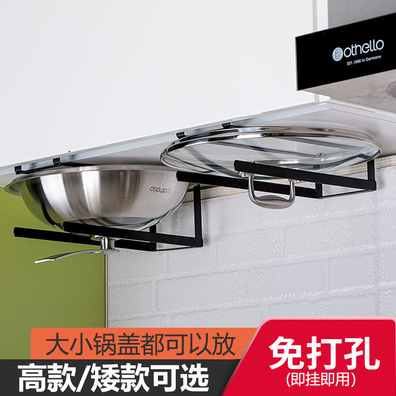 Creative punch-free 304 stainless steel pot cover rack wall-mounted hanging cabinet lower pot cover storage layer shelf kitchen shelf