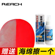Ruichi table tennis racket cleaner Ruichi table tennis rubber cleaning agent tackifier rubber care solution maintenance