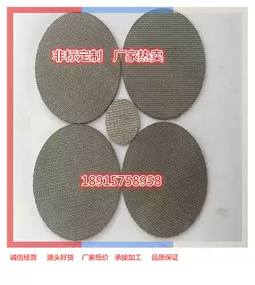 Stainless steel multilayer sintered mesh 304 316 stainless steel powder sintered filter mesh round custom hot sale invoice