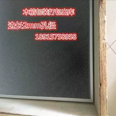 Odor UV photocatalyst aluminum-based filter UV photocatalytic plate industrial waste gas environmental protection materials special explosions