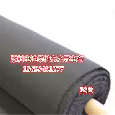 Sheet series hydrophilic (imported) WOS1002 carbon cloth Taiwan carbon energy technology specifications can be cut can be invoiced
