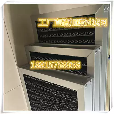 Blower sealing special activated carbon filter cotton air purifier dustproof filter cotton 50mm hot sale