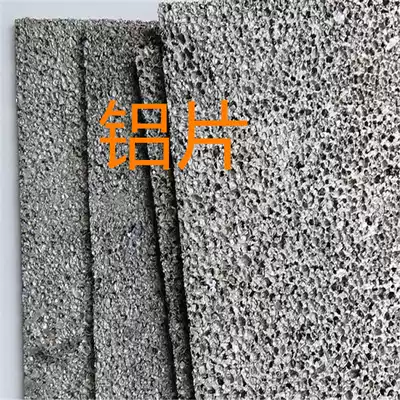 Longgang open and closed cell foam aluminum sound-absorbing noise reduction buffer material heat insulation high temperature resistant foamed aluminum can be processed