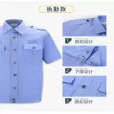 Летняя рубашка, лонгслив, комплект подходит для мужчин и женщин для работы