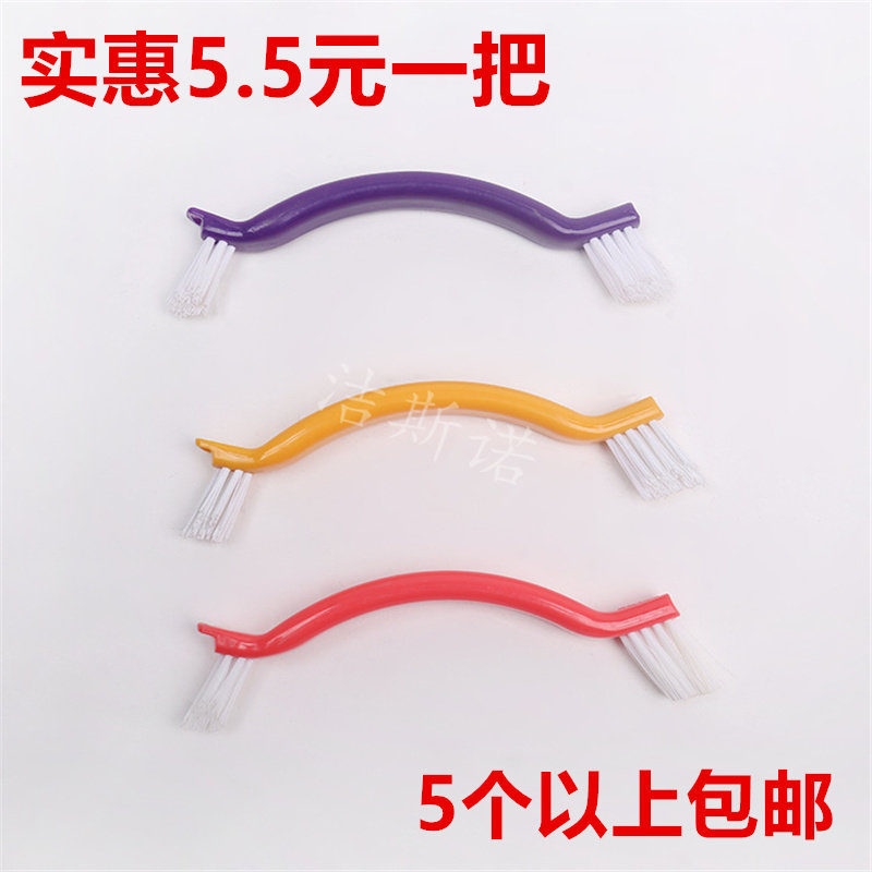 Manufacturer Direct Kitchen Versatile Brush Home Appliances Cleaning Brush Home Multifunction Slit Cleaning Brushed Two Bow Brushes