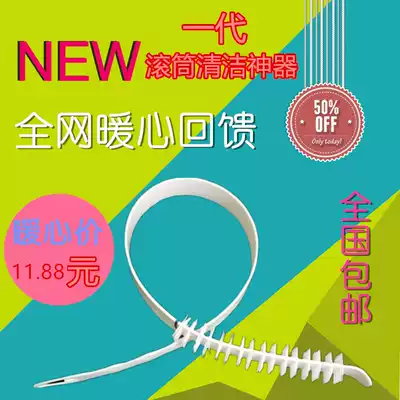 Special offer Drum washing machine cleaning brush cleaning inner cylinder brush Home appliance cleaning special tools washing machine companion
