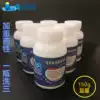 Special price Jie Snuo-professional home appliance cleaning washing machine sterilization detergent descaling agent disinfectant factory direct sales