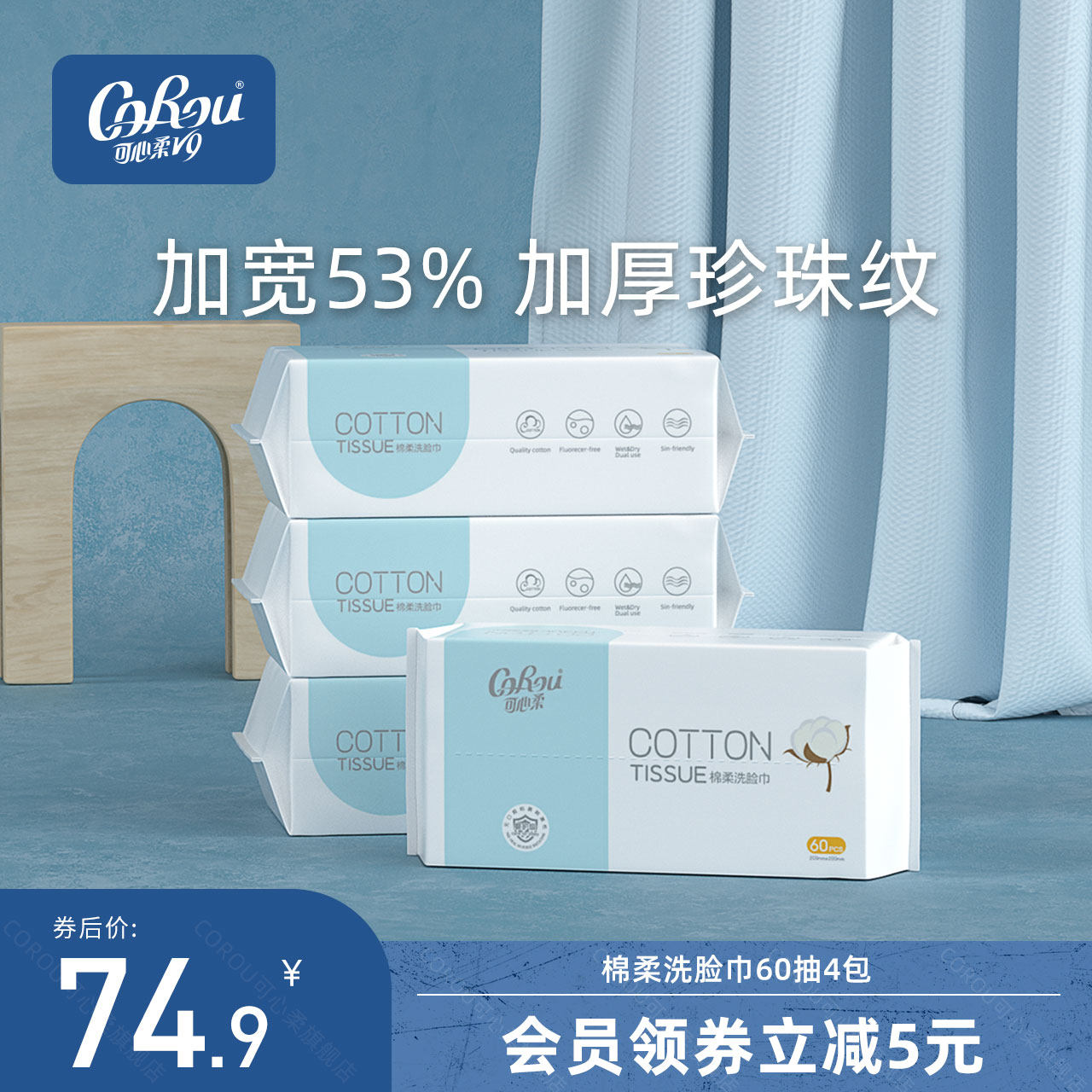 Cardigan soft baby cotton soft towel dry and wet with a face wash with enlarged thickened disposable 60 draw 4 packs