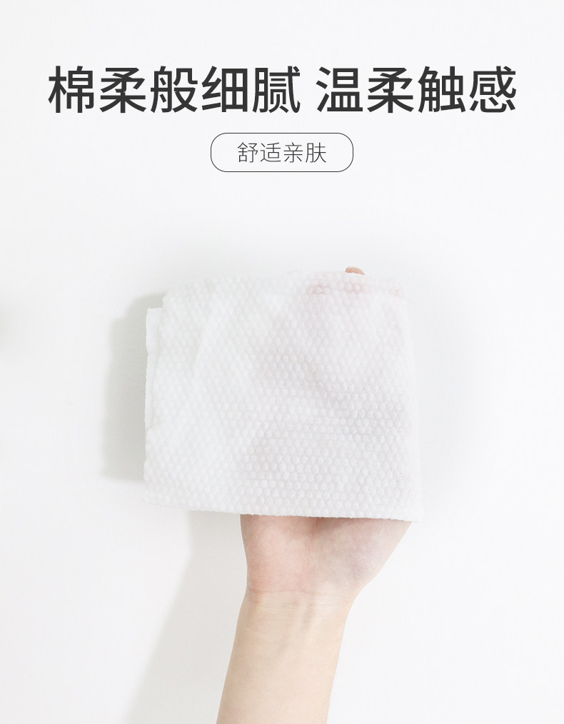可心柔 棉柔洗脸巾 60抽*4包 天猫优惠券折后￥29.9包邮（￥44.9-15）