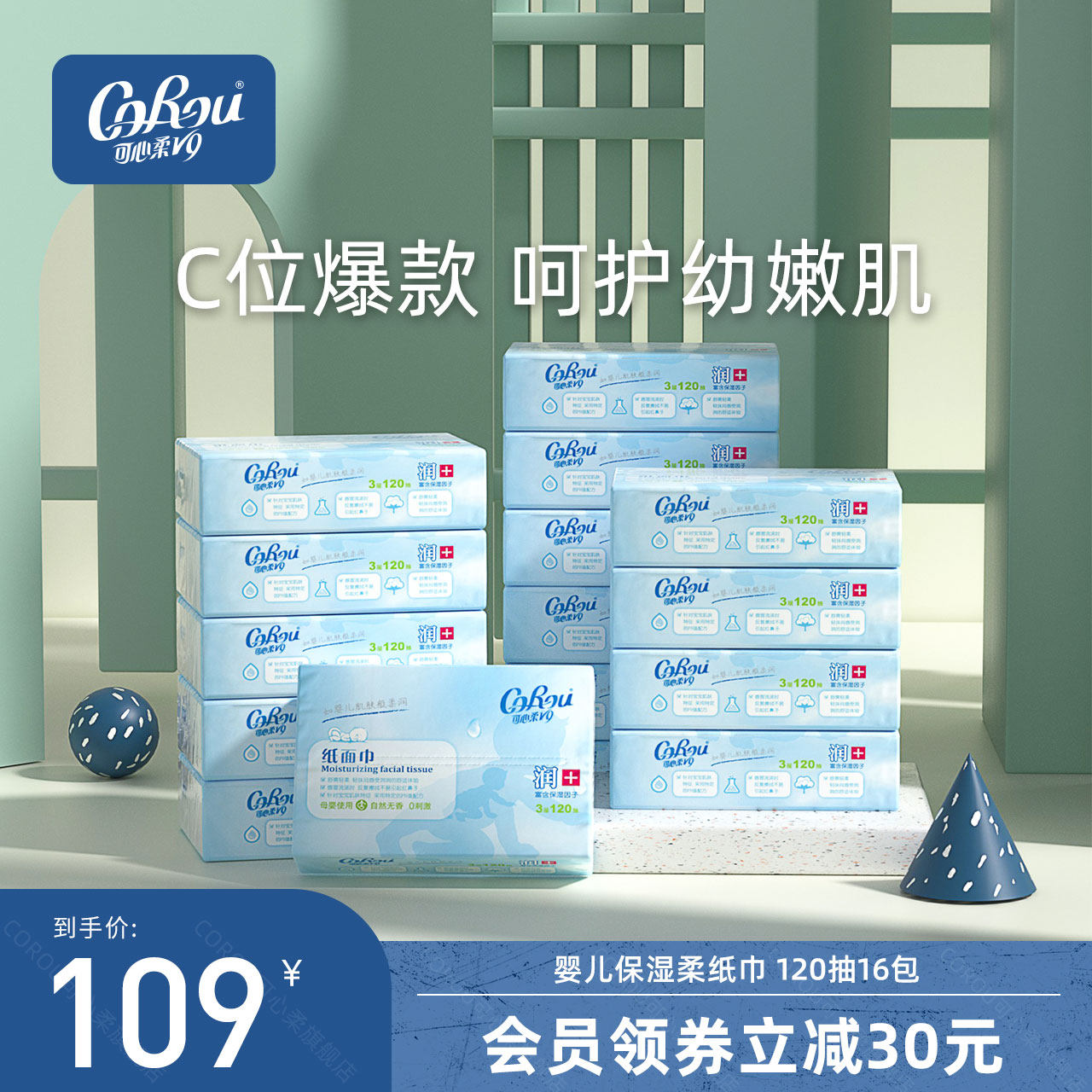 Can heart soft baby towel newborn baby towel 16 pack whole box wholesale home 120 pump