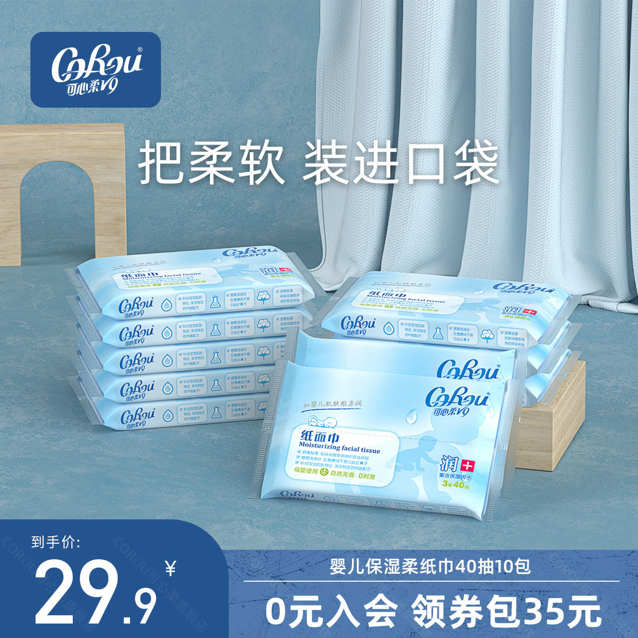 Moldable baby moisturizing paper towel 10 Packaging face towels Paper Mother baby Available with soft tissues 40 cramps of portable packaging