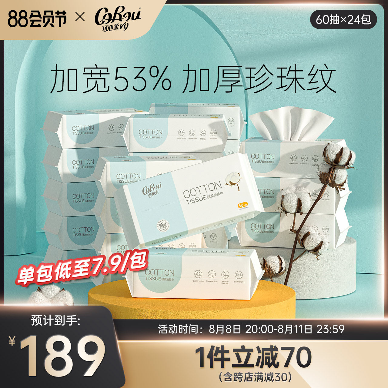 Wash a face towel with thicken cotton - soft cotton - soft newborn dry and wet - and thicken cotton - wool - 60 pack 24 pack