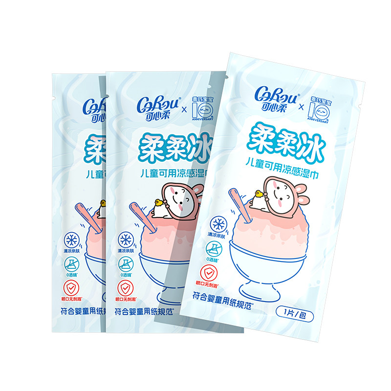 可心柔×乖巧宝宝联名凉感湿巾1片*3包