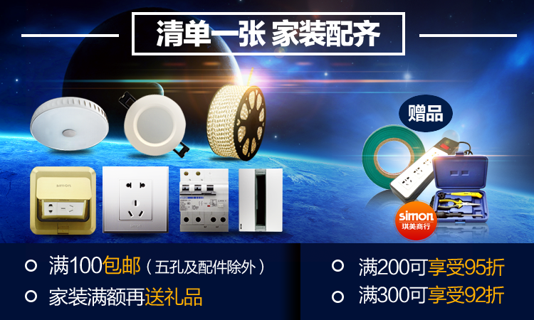 tivi gia re Bảng điều khiển ổ cắm Simon 39 series 39 series kỹ thuật đầy đủ máy tính TV năm lỗ - TV thay màn hình tivi sony