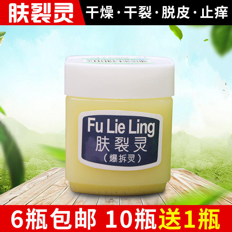 New Happy Skin Cracked Spirits 45g moisturizes skin and anti-peeling skin Care Hand Foot Cream Conserve Nourishing Skin Care Moisturizing