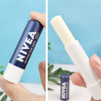 Nivea baume à lèvres homme hydratant anti-séchage huile de bouche rafraîchissant hydratant vitamine E essence baume à lèvres