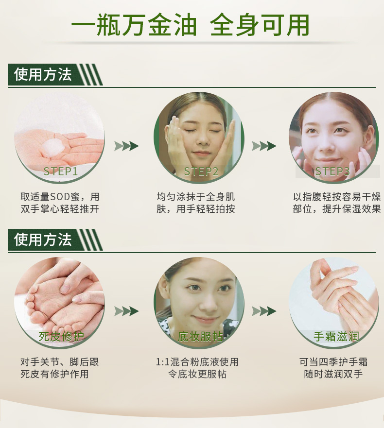 Baique linh dương sod mật ong dưỡng ẩm dưỡng ẩm làm mới kem không gây nhờn cho nữ mặt kem mùa hè cửa hàng hàng đầu - Kem dưỡng da kem làm trắng da