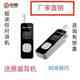 Explosive Zhongchen Mini Hair Salon Walkie-Talkie Small Fashion Wireless Beauty Catering 4S Shop Hotel Factory Direct Sales