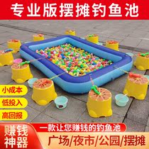 Childrens fishing toy pool set magnetic fishing baby inflatable pool square stalls night market fishing business